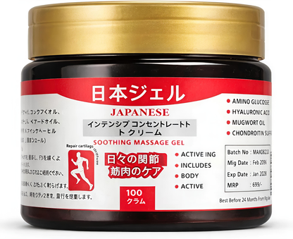 Instant Pain Relief Soothing Massage Gel (Pack of 2)