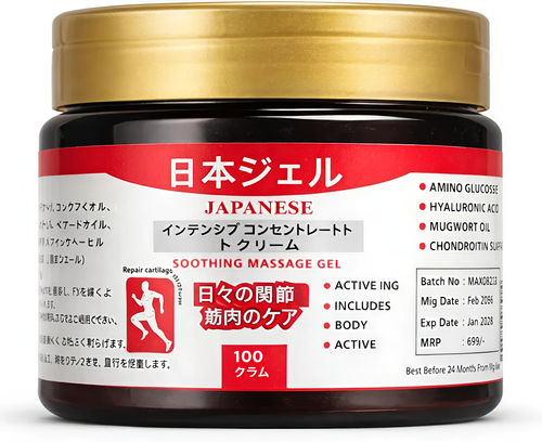 Instant Pain Relief Soothing Massage Gel (Pack of 2)